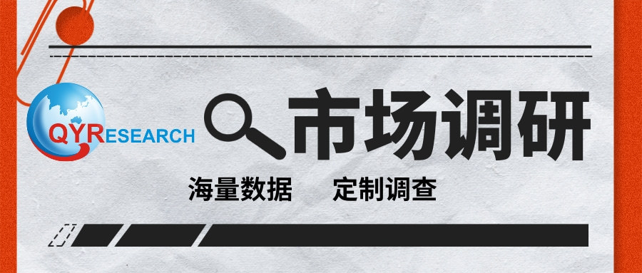 批量和流程制造ERP市场现状研究分析与发展前景预测报告